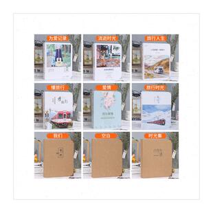极速邮票收藏册钱币纸币车票粮票邮票镭射票证Q件照名片收纳册旅