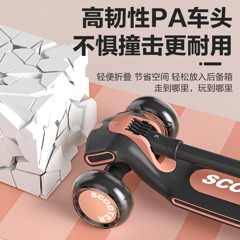 极速滑板车儿童1-3-6-12x岁男孩女童踏板折叠款小孩滑滑溜溜车三