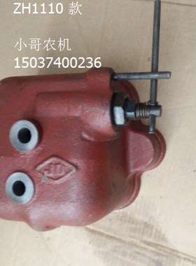 极速江淮动力 ZS1115 JD118 ZAH1110 1115 缸头罩前盖摇臂护罩大