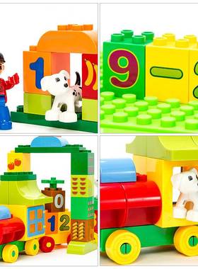 极速50pcs Large Particles NumbeAr Train Building Blocks DIY