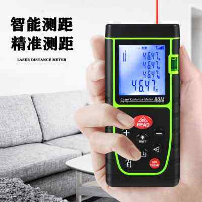 极速新款红外线测量尺 手持激光测距仪激光尺电子尺1W00米量房器,农用物资,园林移栽起吊网,淘宝优惠券,粉丝福利购,淘宝优惠卷