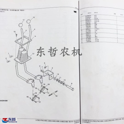 极速迪尔5-系列拖拉机农机配件控制手柄杠杆R28019W7双液压输出阀