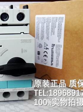 极速3RVb1021-4BA10/4BA15 3RV1021-4DA10/4DA15 现货马达保护断
