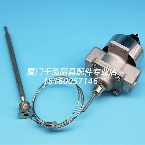 新品丸美玛璐米豹鼎油炸机恒温阀油B炸炉油炸锅温控阀温控器160-2