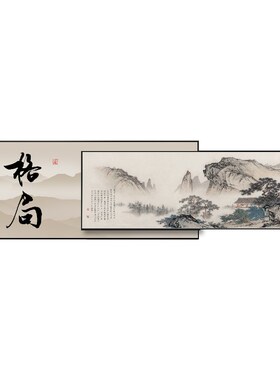 新品格局叠加沙发背景墙挂画新中式山水画客厅装饰画高.端大气墙