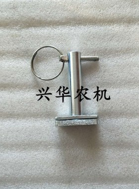 极速迪尔拖拉机配件  m迪尔904/1054/1204提升杆下销销子L158586