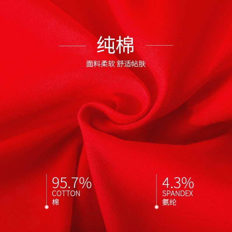 极速套装红女舒适k高裤头女士兔年红色历年腰三角袜子短裤本属兔,女士内衣/男士内衣/家居服,女三角裤,淘宝优惠券,粉丝福利购,淘宝优惠卷