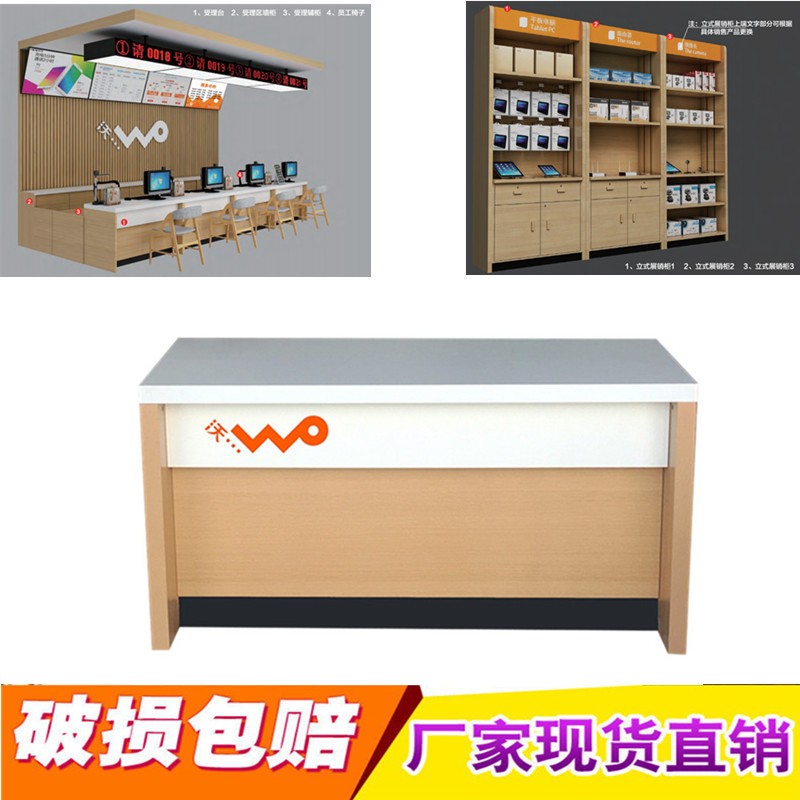 新品新款b联通5G业务受理台中国移动电信台席手机收银台展示柜台