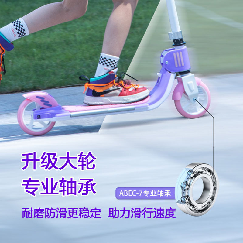 极速男女c孩滑板车儿童3一6一12岁中大童学生滑行可折叠青少年两