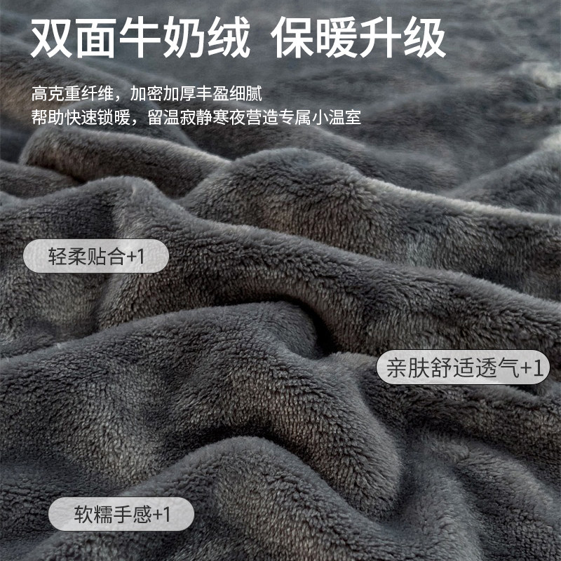 极速夏季牛奶绒毛毯珊瑚绒小v盖毯办公室午睡毯沙发毯子空调毯毛,床上用品,休闲毯/毛毯/绒毯,淘宝优惠券,粉丝福利购,淘宝优惠卷