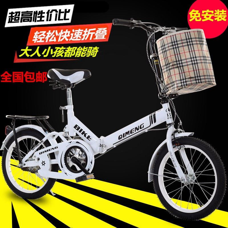极速新款减震折叠自行车20寸z儿童成人中小学生单车男女式淑女脚