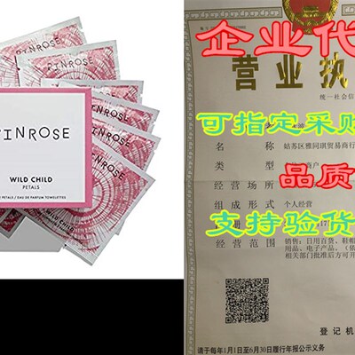 极速PINROSE Wild Child Eau de Parfum Petals (P12-pack) for W