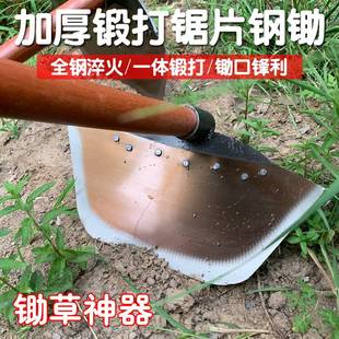 极速铲挖两用刨地神器农家用工具锄草铲子锄头种地W翻土耙子锯片