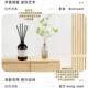 Aromatherapy 北欧风 Giwfts 极速香薰 From Nature 简约得体 瑞