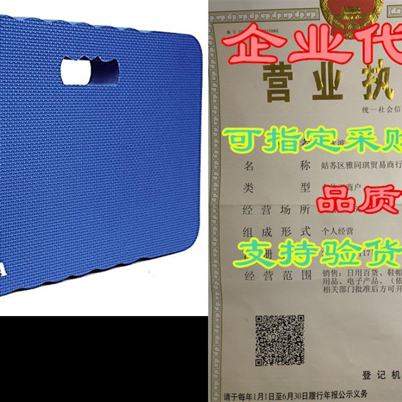 极速Kneeling Pad Thick Extra Large Foam ComfortR Kneeling Pa,农用物资,添加剂,淘宝优惠券,粉丝福利购,淘宝优惠卷