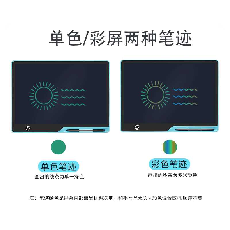 极速充电儿童画画液晶手写板家用宝宝写字L板幼儿绘电子涂色鸦画