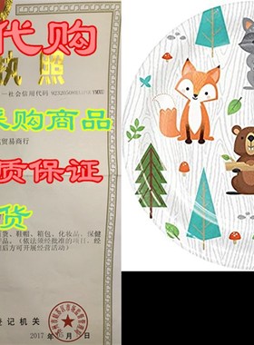 极速Wild One Woodland Animals Dessert Plates,Z 96 ct