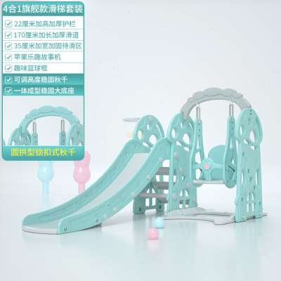 极速小霸龙滑滑梯室内家用儿童2至3到10岁宝宝滑梯W秋千二合一小