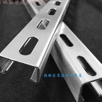 极速槽钢抗震f支架能槽钢光伏支架c型钢B热浸镀锌冲孔檩条u型槽42