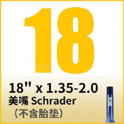 极速新厂促275内胎单车foss26A29轮胎70K0c防漏登山车轻公路车防