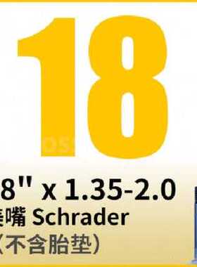 极速新厂促275内胎单车foss26A29轮胎70K0c防漏登山车轻公路车防
