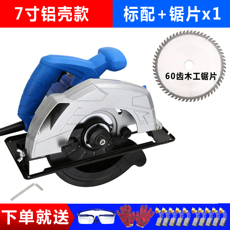 极速新品圆锯机7寸9寸10寸木工手C提电锯切割机家N用锯木机台锯倒