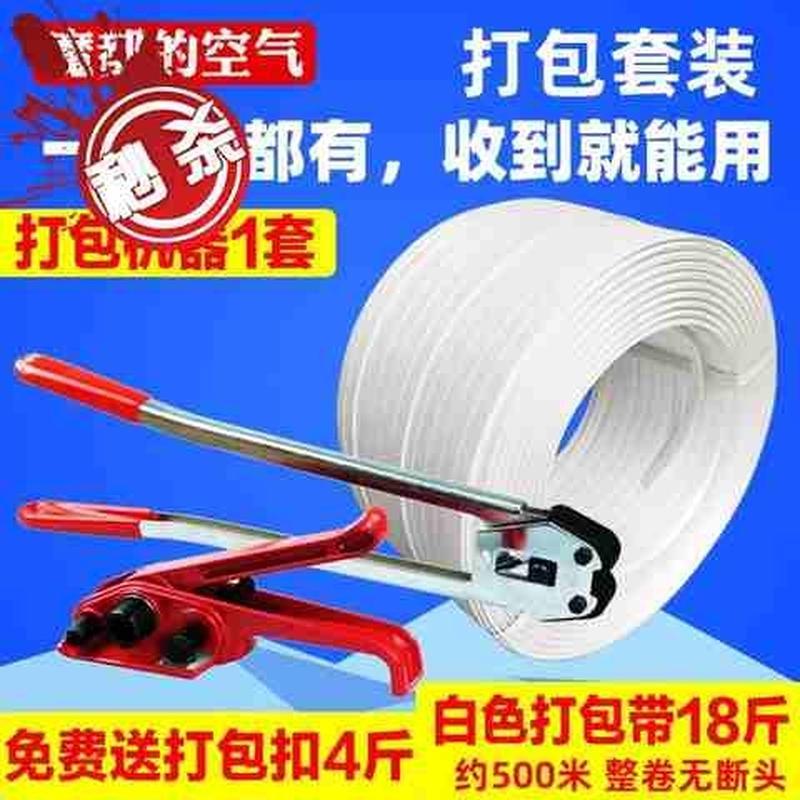 极速捆扎带拉紧器手工j手动v打包机塑钢带捆扎机扎带机热熔打包钳
