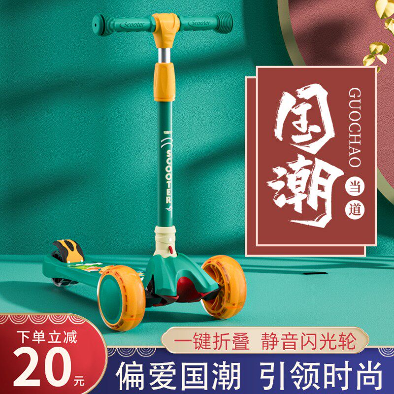 极速滑板车儿童男女孩2-q6-8-12岁以上大童可骑小孩单脚踏板溜溜