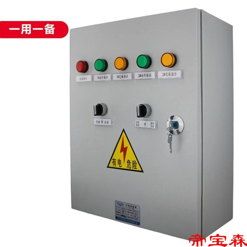 极速新品新品水泵控制箱一用s一备4KW排污泵B污水双水位控U制柜1.