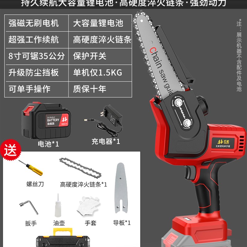 极速新品电锯家用h小o型手持大功率伐木锯充电式锂电电锯迷你单手