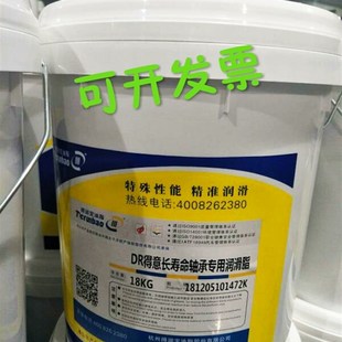 得润宝油脂GH9100超高温极压合成润K滑脂耐高温轴承齿轮 速发新品