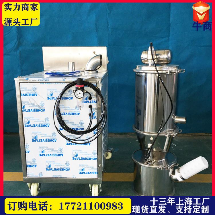 极速新品工厂非标电动气动吸料机不锈钢J输送机设备咖啡粉全.自动