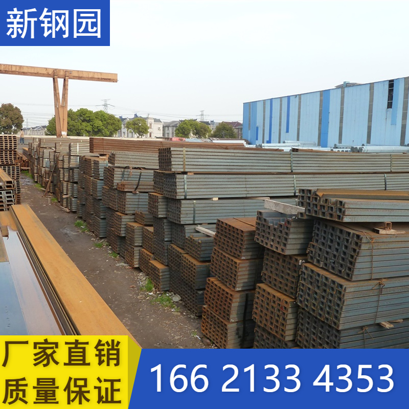 极速新品槽钢75x40  100xn50  125x65  150x75   200x8U090  250x