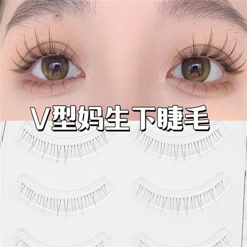 极速鹿鸣社V型仙子整条下睫毛透明细梗假睫毛女Q自然a型猫Y耳朵眼