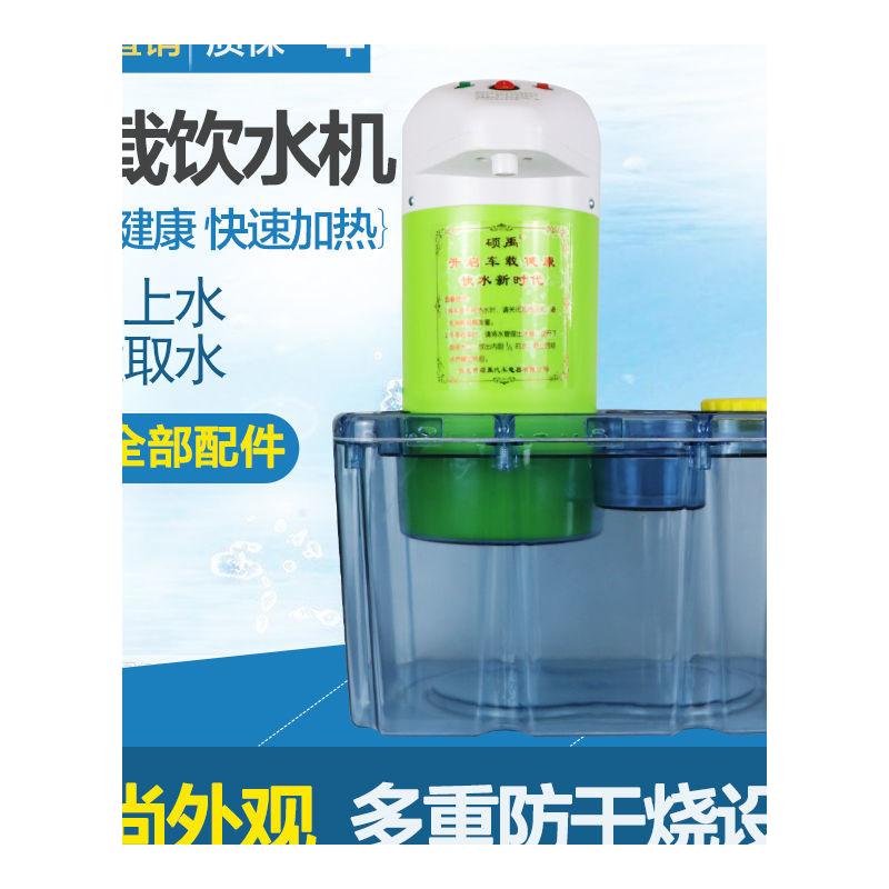 极速新品厂销促货车车载n饮u水机24v圆柱形烧水壶智能型全自动上