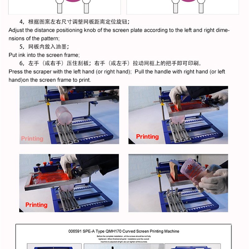极速新品曲面网版印k刷机小型手工曲面丝印台A级QMH170型T丝网印