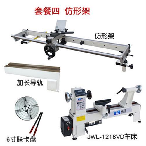 极速新品小车床木工小车床木工机械微型车床机床家用WS木工车床车