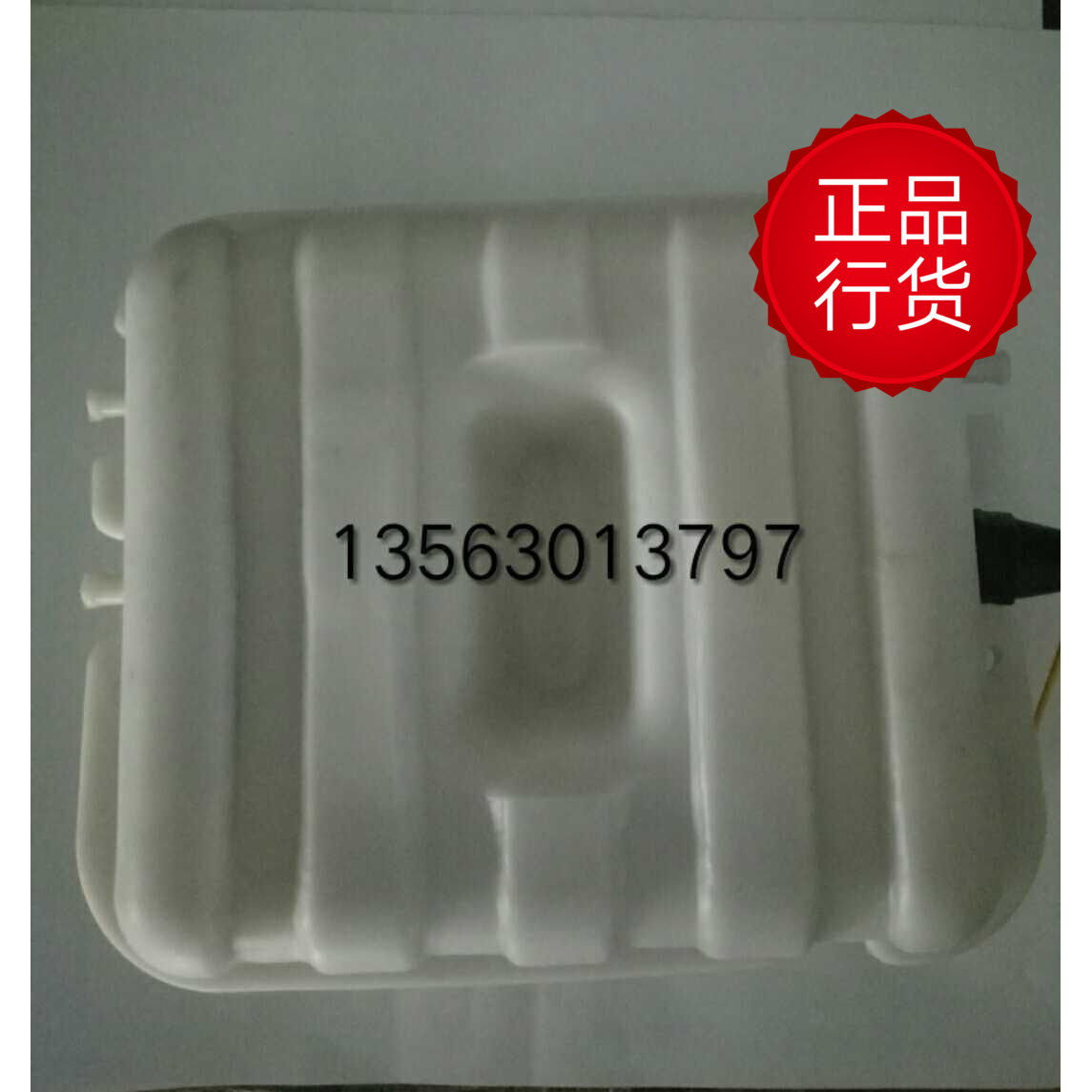 极速时风配件 时风风顺真u空助力储气罐 储气筒型号齐全 时风原厂