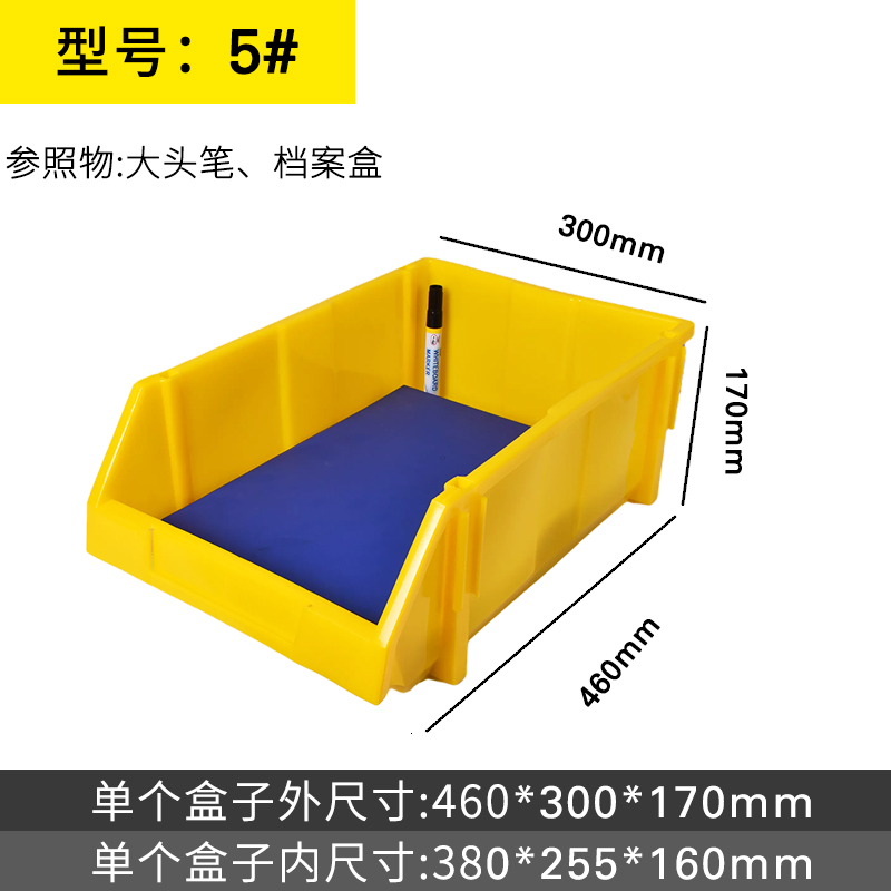 极速新品厂促钻头f多格塑料螺丝电子元件长方形R工具分类物料收纳
