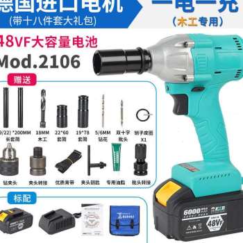 极速新品电e动起子2106款多功能x锂电无刷大扭力冲击扳手架子木工