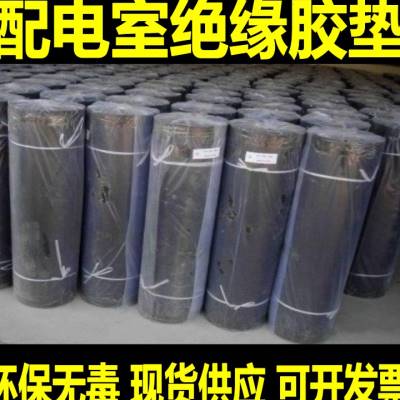 极速新品促绝缘塑胶垫配电室高压绝缘橡胶垫片耐SN磨胶皮垫密封件