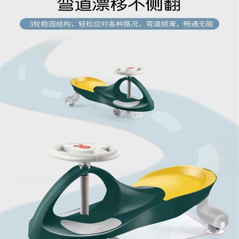 极速滑板车儿童车溜溜车万向轮防侧翻摇摆车宝宝车U扭扭车滑行车
