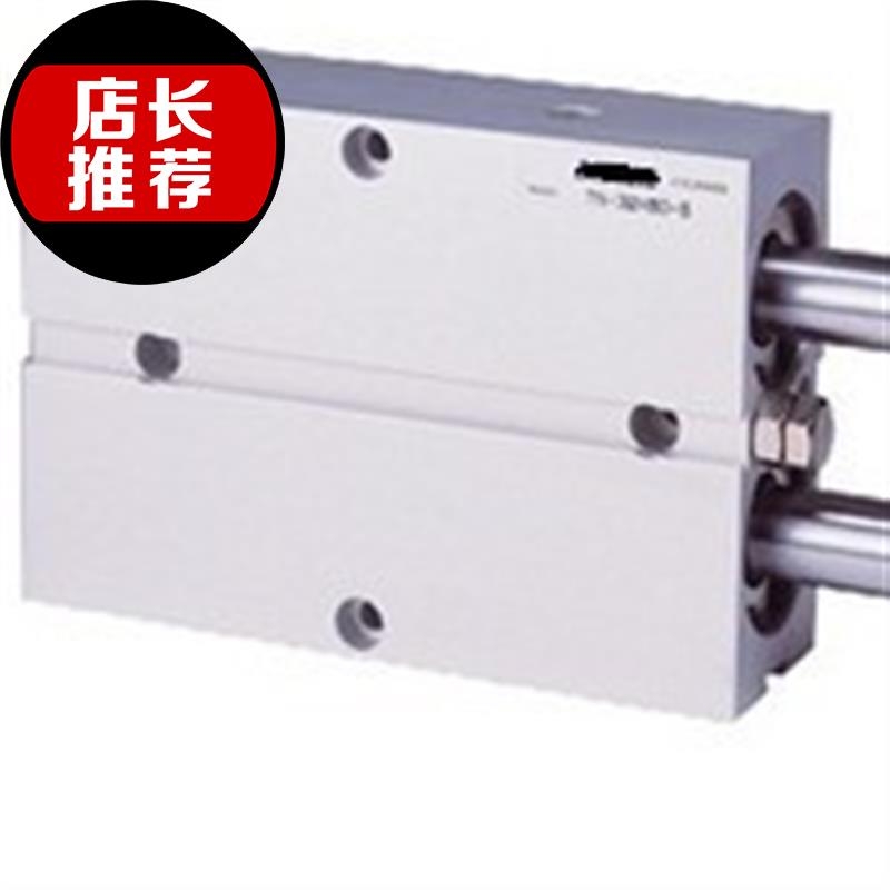 极速双轴气缸 TDA25X55150 缸径25 行F程150 可替代亚德客TN25X15