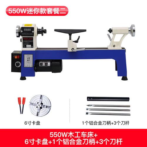 极速新品小车床木工小车n床木z工机械微型车床机床家用木工车床车