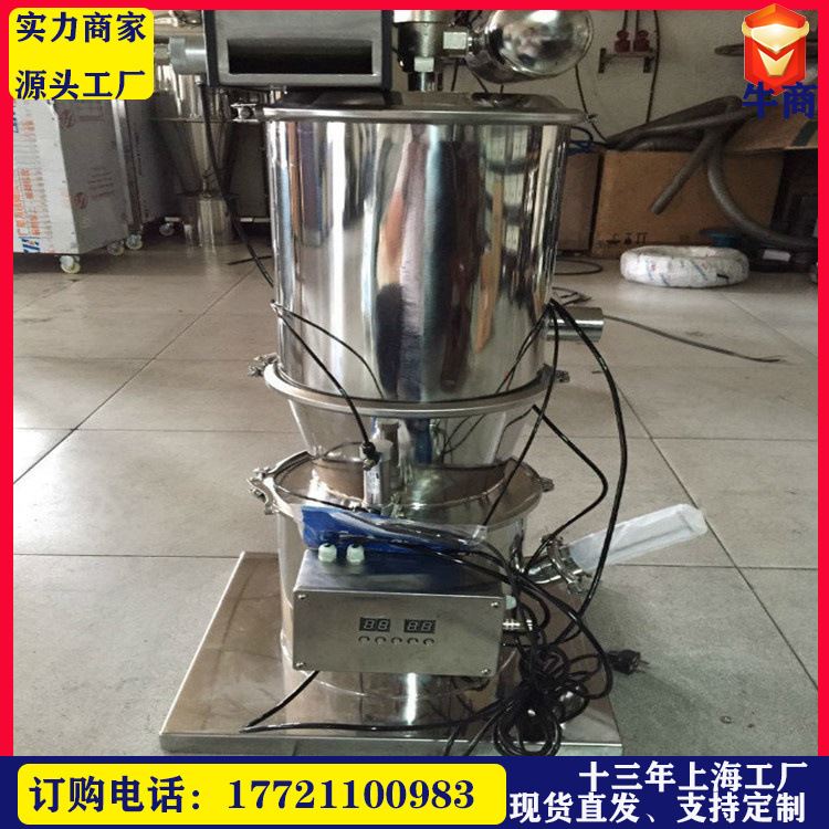 极速新品工厂非标电动气动吸料机不锈钢输送机设备U咖啡粉Y全自动