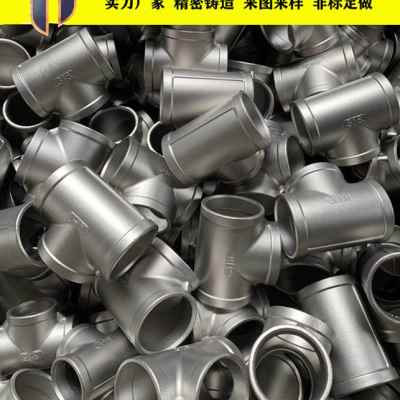 极速新品a厂促新品五1a6定04不锈钢精密铸造配件 非标加U工3做机