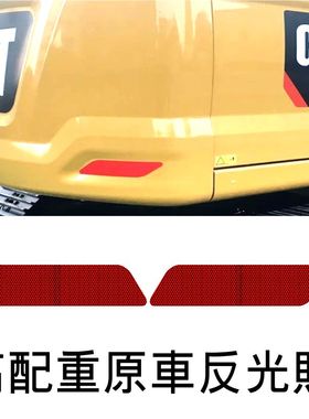 新款卡特320GC 323 326 336GC 345E2349配重红色反光标屁股蜂窝贴