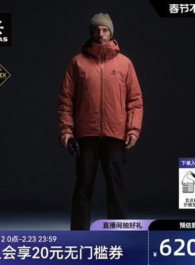 KAILAS凯乐石男款BM45 MAX羽绒服滑雪外套800蓬鹅绒GTX防水防风
