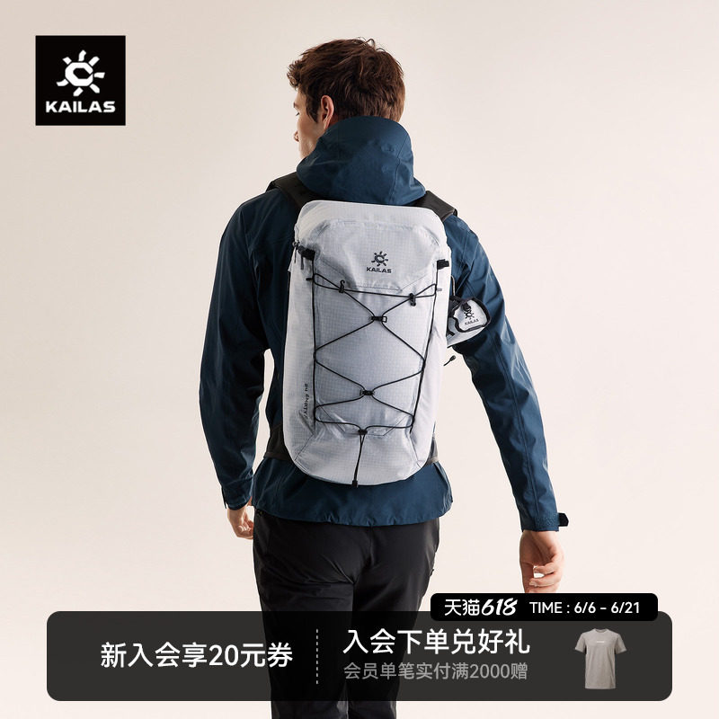 凯乐石 空境II(Empty II) 24L 轻量徒步背包户外登山旅行双肩包