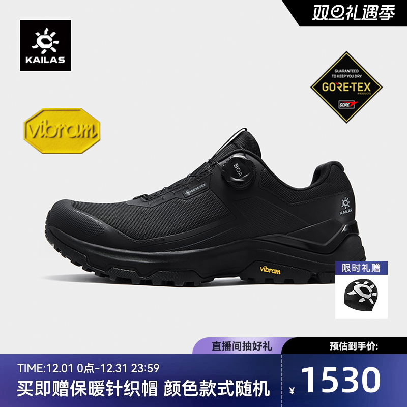 凯乐石界山GTXBOA防水徒步鞋